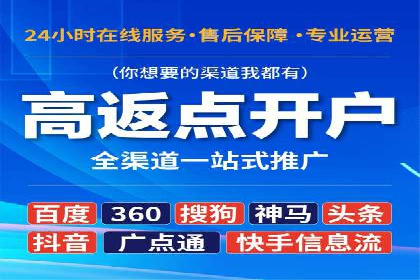 广告新纪元：信息流广告的投放技巧与成功故事